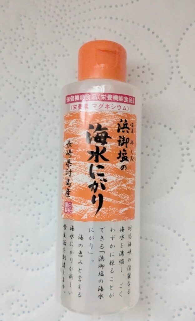 海水にがり