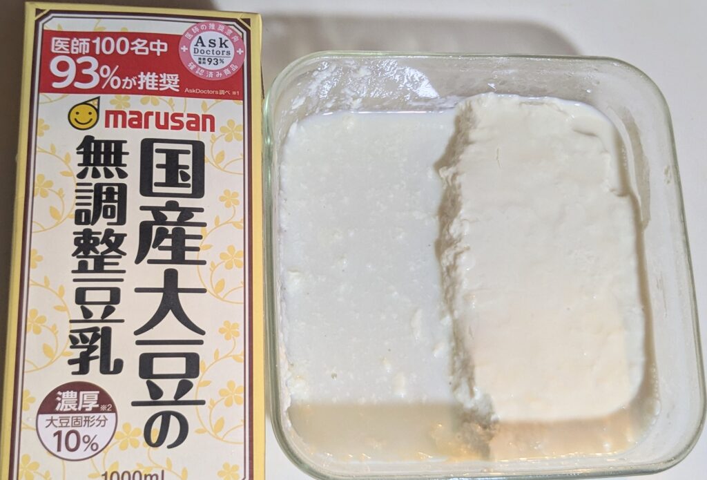 豆腐断面画像